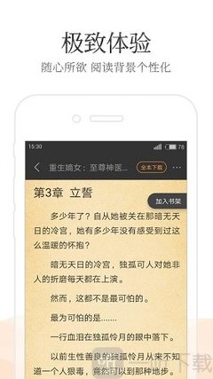 乐鱼APP游戏